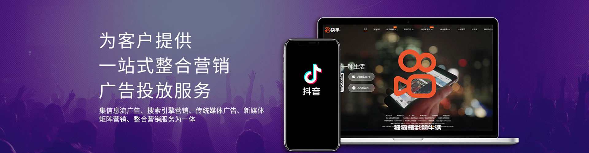 葫芦岛百度竞价托管