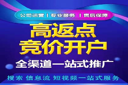 案例解析：百度SEM推广助力企业拓展市场份额