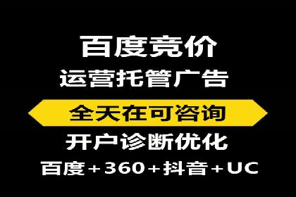 信息流广告投放实战：打造精准营销方案