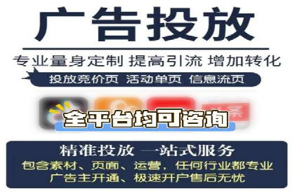 成功案例揭秘：如何利用信息流广告实现高效转化